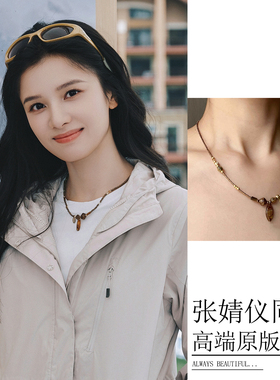 张婧仪同款项链美拉德风