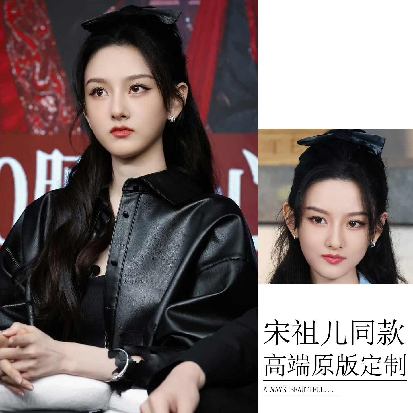 宋祖儿同款三层闪钻耳钉
