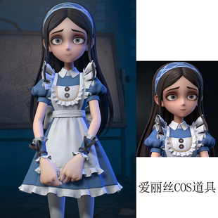 超自然行动组爱丽丝cos蓝色发箍头饰游戏角色扮演假发道具配饰品