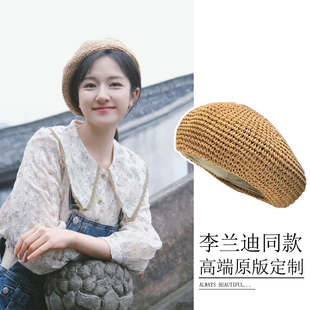 李兰迪同款帽子女日系气质草编贝雷帽透气大头围显脸小文艺画家帽