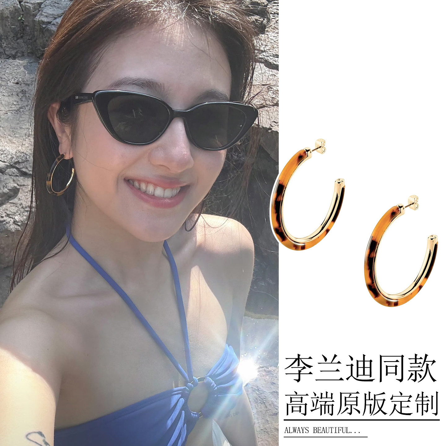 李兰迪同款耳环复古港