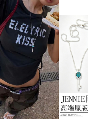 jennie同款项链时尚潮流复古绿松石钥匙吊坠颈链设计感个性锁骨链