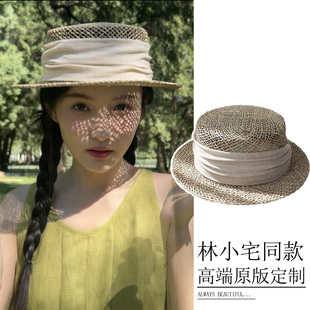 林小宅同款草帽夏季法式平顶氛围感优雅礼帽咸海草镂空短檐遮阳帽