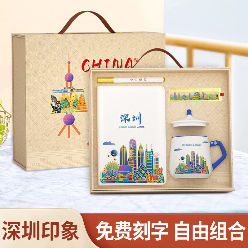 商务礼品中国风八大咖啡杯套装元素特色创意文创礼物伴手礼