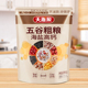 天雅辰海盐高钙五谷粗粮420克12小包咸味谷物即冲即饮美味早餐