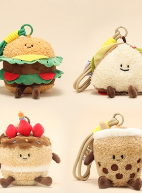 【超级立减】英国JELL趣味毛绒公仔 生日蛋糕汉堡造型 包包挂件