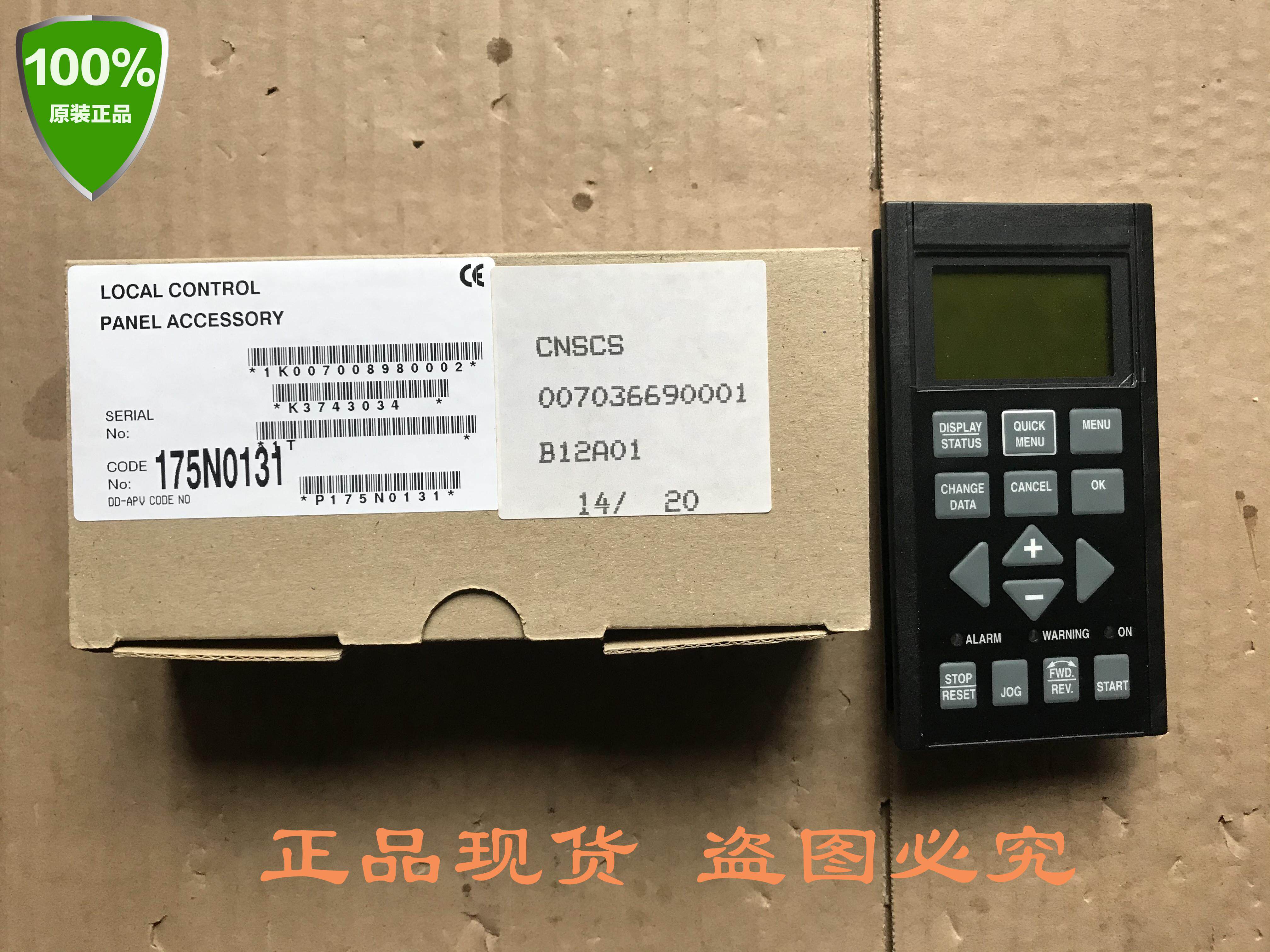 丹佛斯vlt2800/5000变频器万能控制面板 lcp2 , 175n0131 可直拍