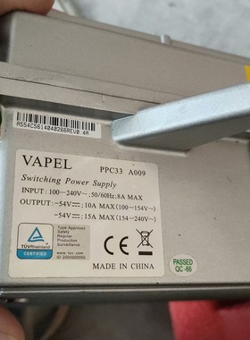 全新核达中远通VAPEL PPC33 A009户外防水电源,议价产品