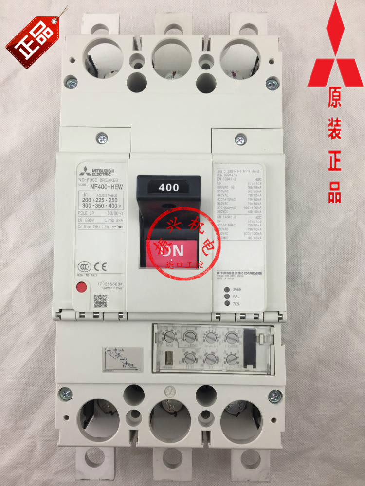 原装正品三菱电机断路器空气开关mccb nf400-hew 3p 200-400a可调
