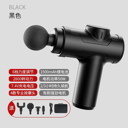迷你筋膜枪肌肉放松按摩器便携式