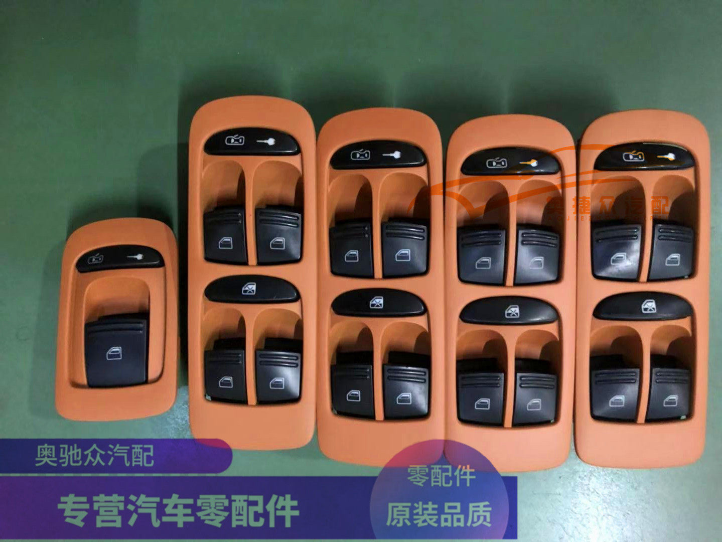 适用保时捷老款卡宴玻璃升降器开关 卡宴左前门车窗开关按键 原车