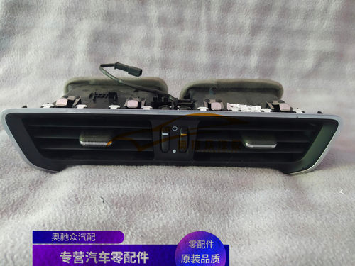 保时捷新款911 991 987 982 718空调出风口 出风口拨片 仪表风口
