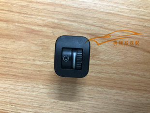 适用保时捷 老款卡宴Cayenne 仪表亮度调整开关 仪表亮度调节开关