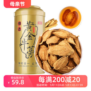 庄民 牛蒡根茶18袋 精选正品根片新鲜黄金牛旁茶牛磅根养生茶250g