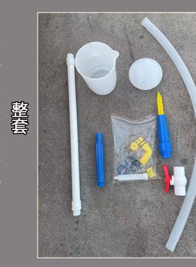 液体水肥器多功能施肥器配件注肥头量杯花洒头劳模尖头出水管配件