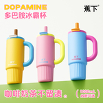 蕉下多巴胺冰霸杯巨无霸吸管杯高颜值大容量水杯保温保冷霸王杯