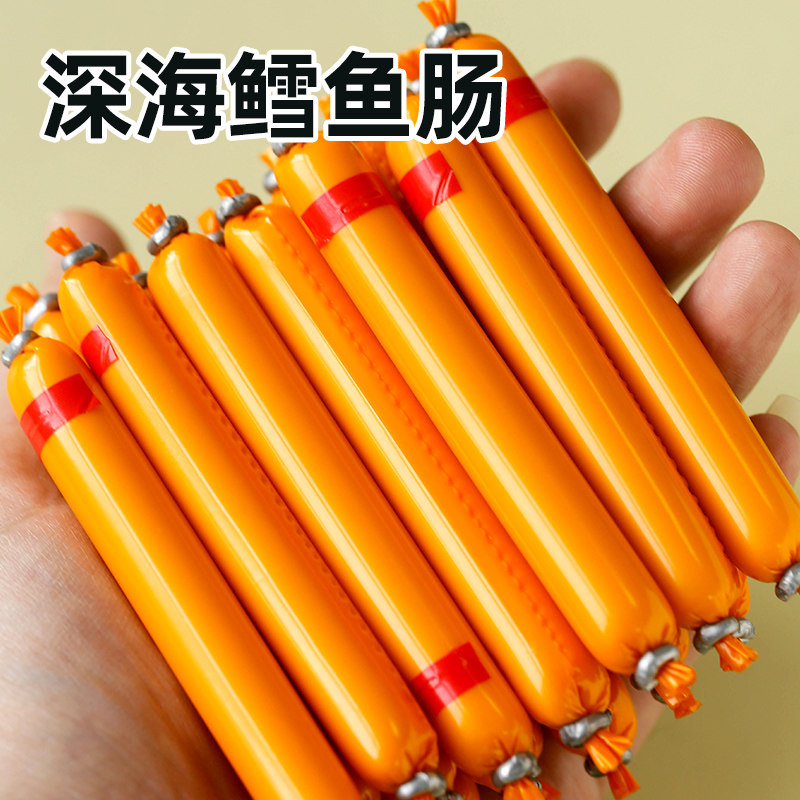 鱼肠鳕鱼即食儿童火腿肠50根宝宝零食营养健康休闲海味食品