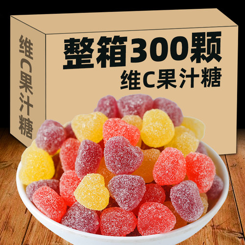 维C果汁软糖酸Q糖水果味橡皮糖官方旗舰店儿童糖果批发休闲小零食