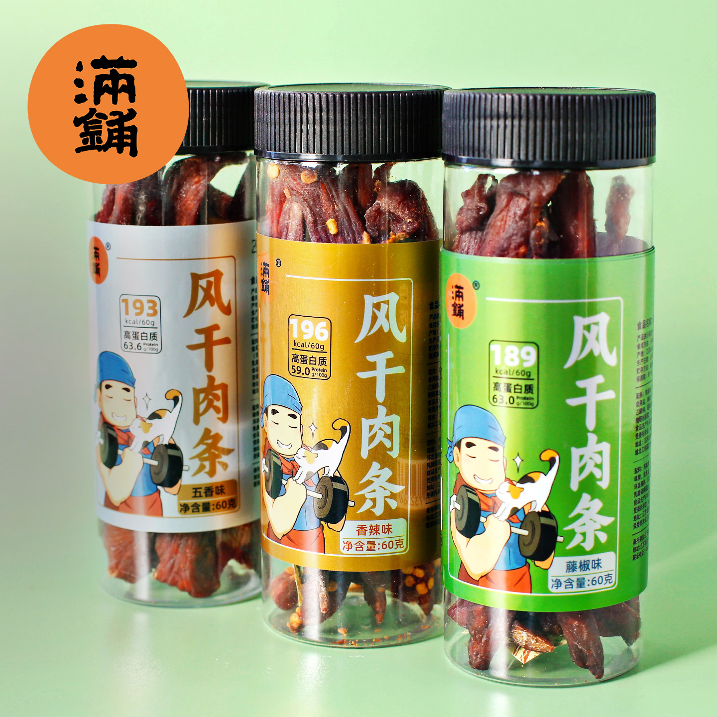 满铺风干肉条鸡胸肉条60g罐桶装健身解饿休闲零食小吃官方旗舰店