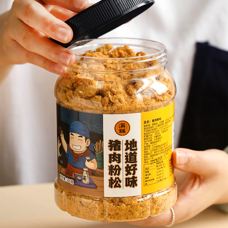 肉松罐装寿司专用肉粉松早餐配粥即食拌饭烘焙家用原食材商用批发