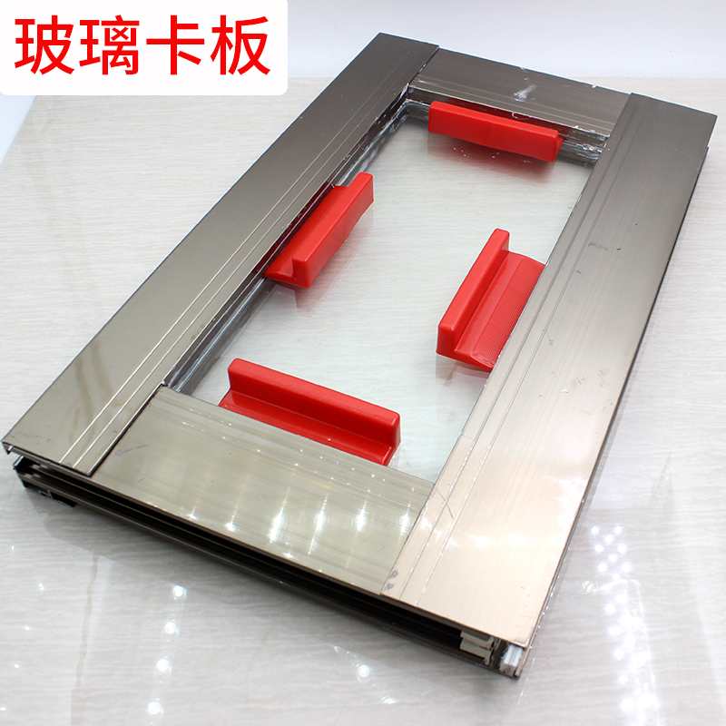 玻璃胶打胶神器玻璃窗卡板定位片