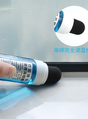玻璃胶打胶抹平神器海绵擦神油接头结构胶美缝刮接口处理剂无痕剂