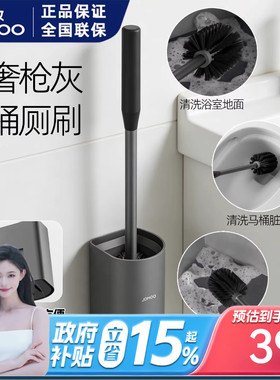 九牧枪灰色马桶刷家用免打孔厕所刷子卫生间坐便器清洁套装洗马桶