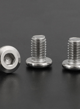 M6M8防盗门铰炼连接螺丝钉衣柜门固定配件门窗荷页圆头内六角CY