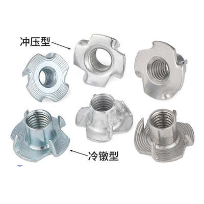 四爪钉螺母家具螺丝木板螺帽M3M4