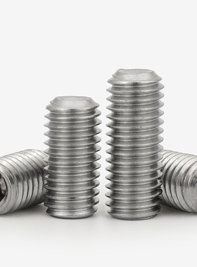 304不锈钢内六角凹端紧定螺钉无头机米顶丝2.5M3M4M5M6M8M10M12GG