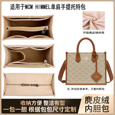 艾淘淘河北收纳纯色整洁内胆