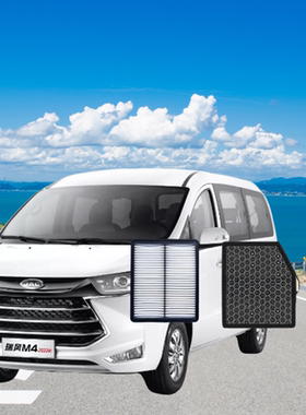 适配江淮瑞风M4/瑞风M448V香薰空调滤芯颗粒防雾霾PM2.5空气格器