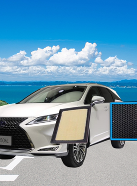 适配雷克萨斯RX270/RX300/350/450香薰空调滤芯器过滤PM2.5防雾霾