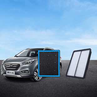 适配现代ix35原装空气滤芯10-15-17-19-20款21空调1.4T滤格2.02.4