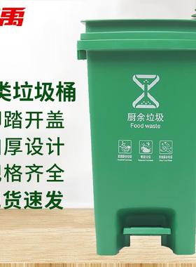 冰禹BY-7549分类连体塑料垃圾桶脚踏脚踩式连体塑料桶垃圾箱绿色3