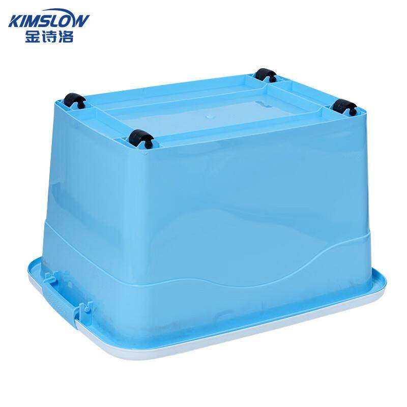 金诗洛K6031彩色带提手收纳箱周转箱带滑轮储物箱杂物工具带盖整