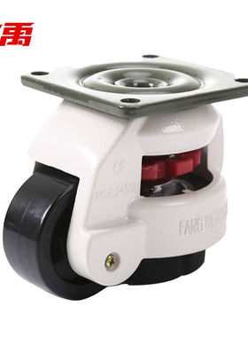 冰禹BJjj-179福马轮水平调节轮仪器设备重型万向轮支撑轮GD-40F（