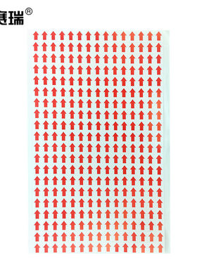 安赛瑞红色箭头标签不良品返修标签贴纸8x10MM（6000个装）次品返