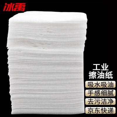 冰禹BYzx-32工业擦油纸实验室无尘车间吸水纸M3电子半导体擦拭纸M