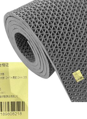 科力邦(Kelibang)PVC镂空防滑隔水垫KB12131.2m*1m灰色/片