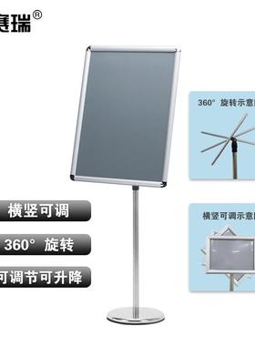 安赛瑞圆角立牌展示牌12738展牌广告架设备大堂指示牌告示牌车间