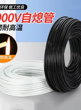 百舸玻璃纤维套管/耐压4KV自熄管纤维管高温管 14mm黑色米BGL135