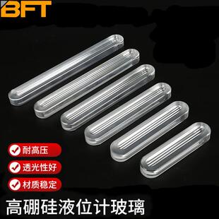 贝傅特液面计液面实验室耐高温玻璃板水位计锅炉液位计玻璃板计21