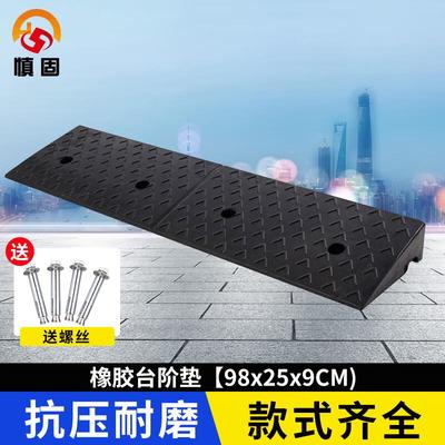 慎固高度抗压滑坡垫橡胶台阶垫马路牙子门槛三角垫下坡减速垫斜坡