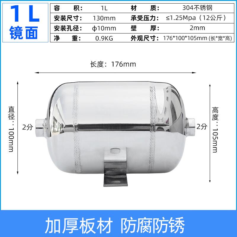 贝傅特不锈钢304储气罐小型气包压缩空气缓冲罐定制储气缸空压机