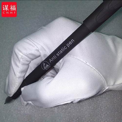 谋福CNMF9781无尘笔工业净化无尘室用笔商务风(无尘笔)