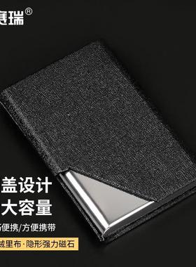 安赛瑞名片夹金属名片商务黑色收纳盒办公名片夹便携8H00158