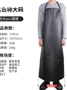 斯铂格BGH-30防水防油加厚耐酸硷食品围裙黑色大尺码120*65cm