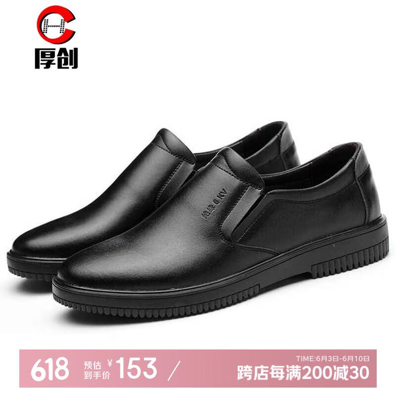 厚创绝缘鞋皮鞋黑色电工工作鞋劳保鞋男轻便绝缘6KV10KV6KV绝缘鞋