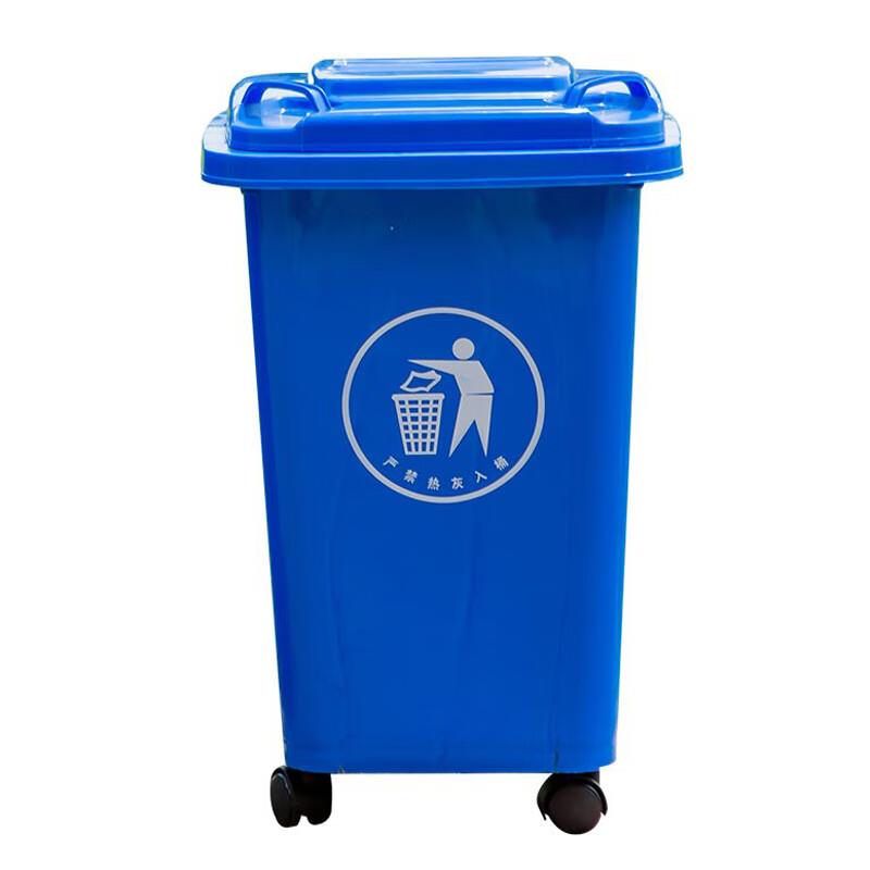 科力邦(Kelibang)户外垃圾桶带盖KB106330L万向轮带轮翻盖蓝色(个